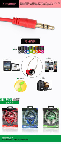 声籁EM353头戴式音乐耳机评测 优质清晰声色与时尚大气的完美结合