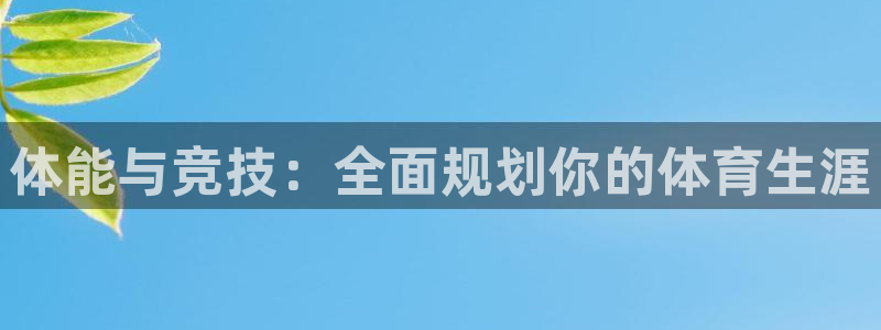 五星体育今日赛事预告