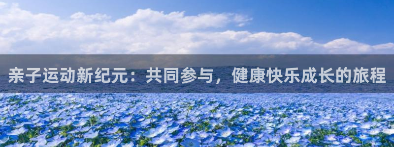 五星体育 微博