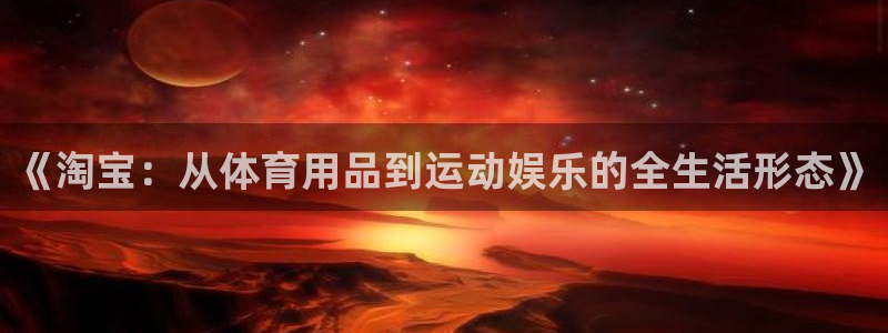 五星体育网络