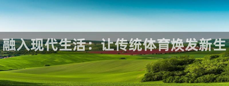 劲爆体育和五星体育的区别
