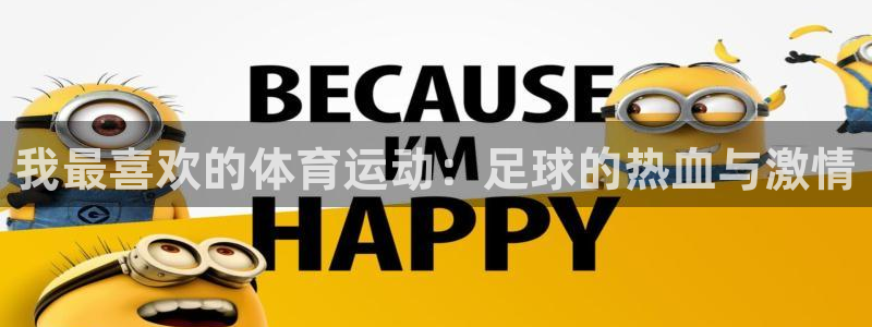 五星体育棋牌类节目