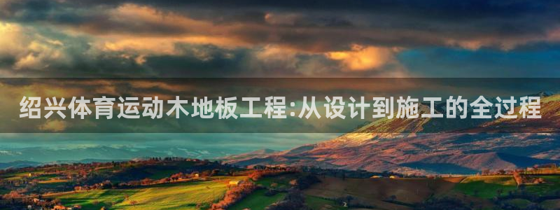 五星体育app叫什么
