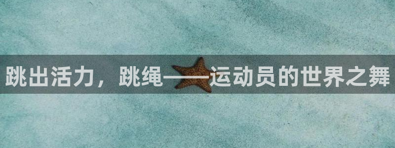五星体育cctv5